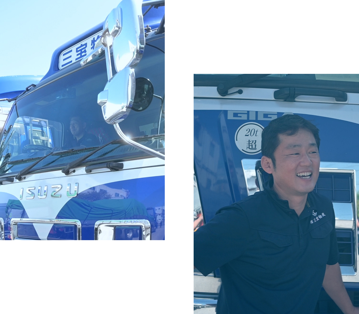 トラックの写真