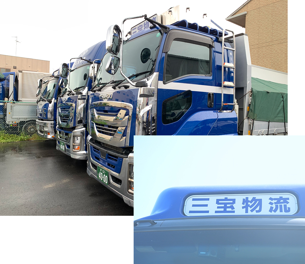 トラック写真